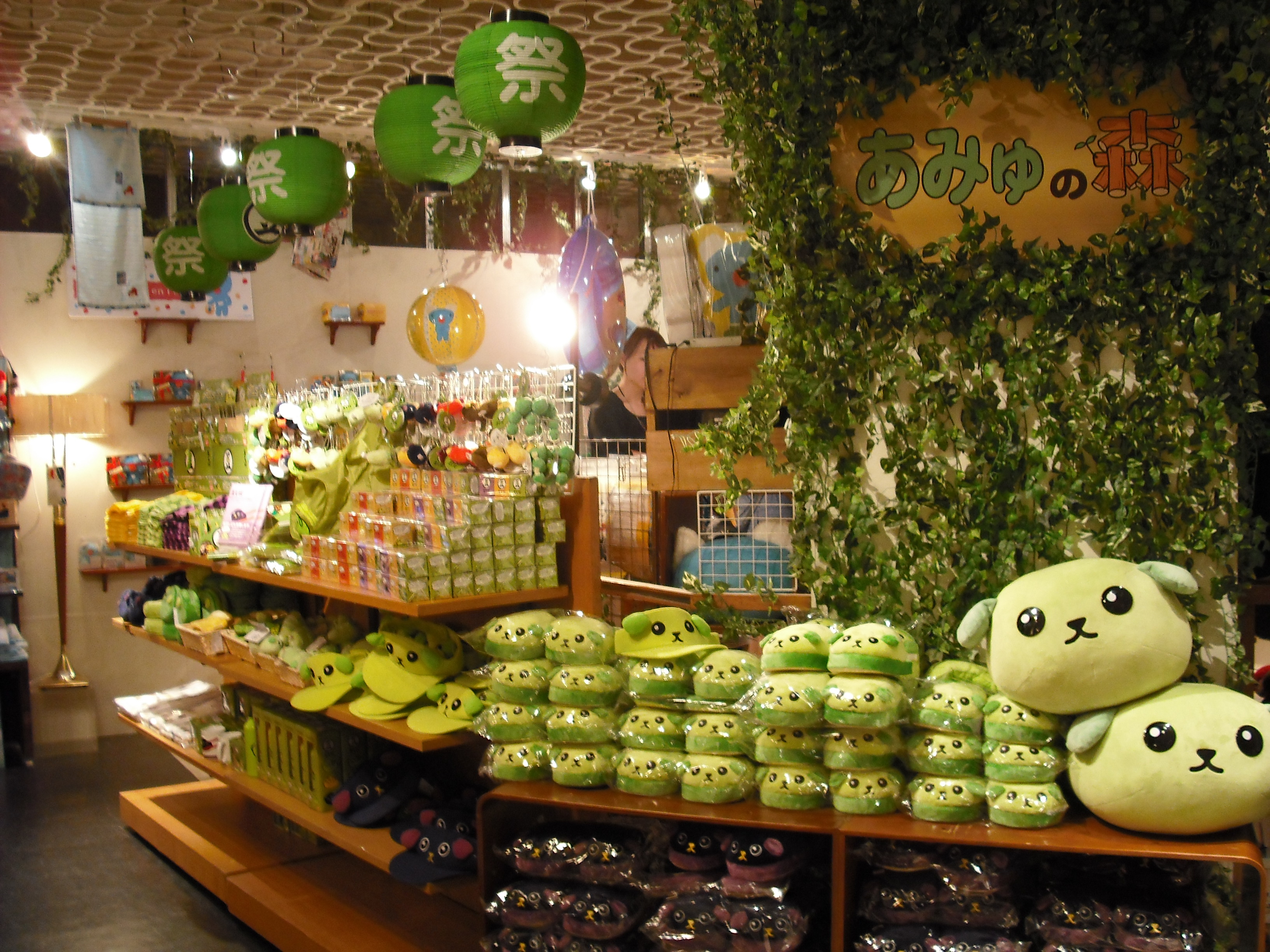 豆しば入荷しました Epuike エプイケ ジブリのグッズと雑貨のお店